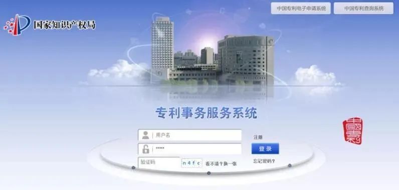 专利1.jpg