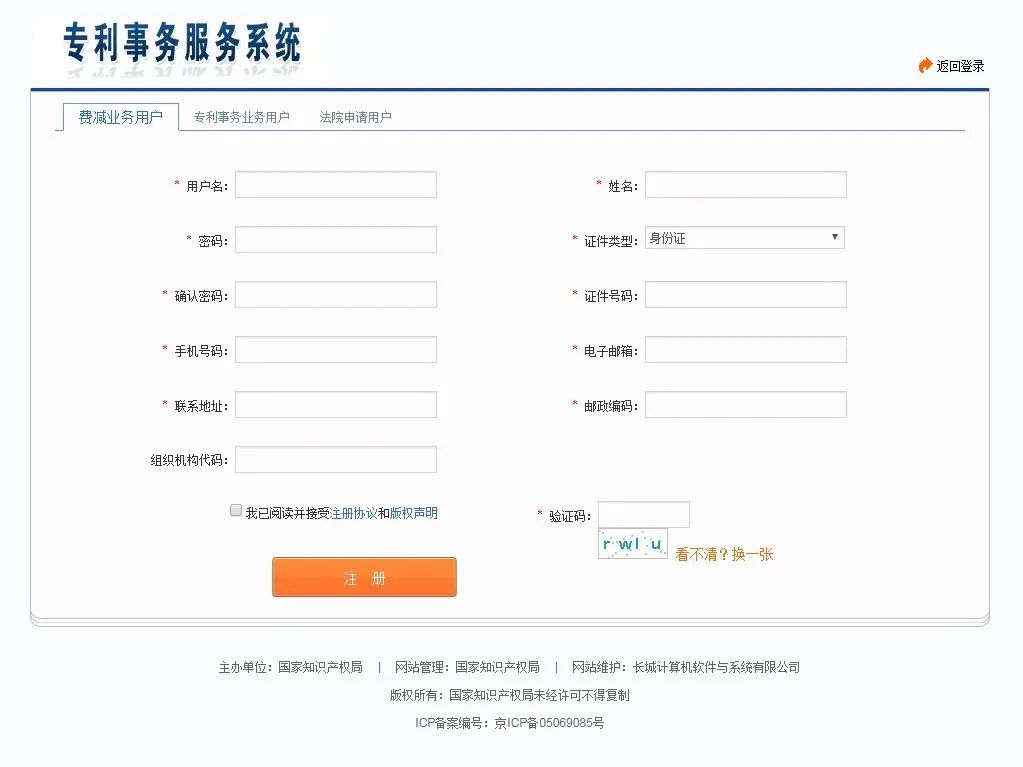 专利2.jpg
