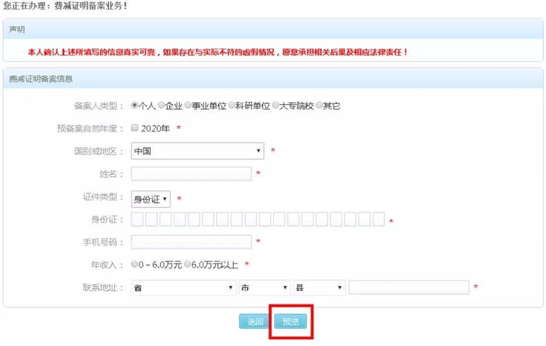 专利5.jpg