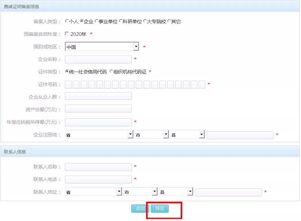 专利6.jpg