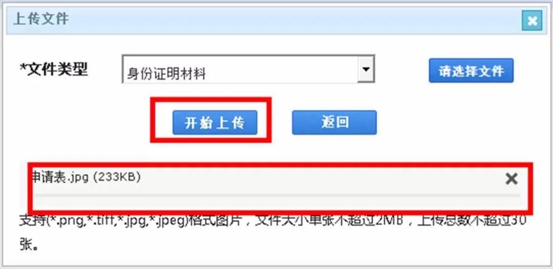 专利9.jpg