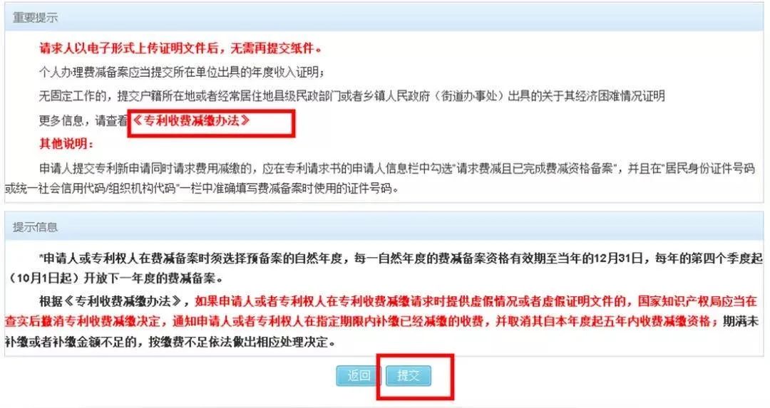 专利11.jpg