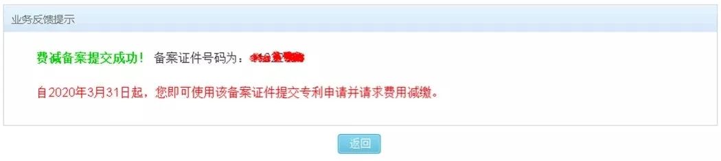 专利12.jpg