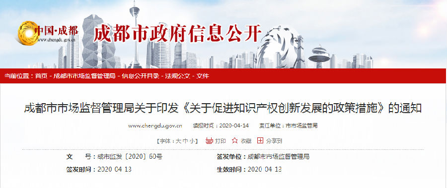 QQ截图20200416160321.png