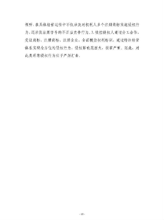 67.jpg