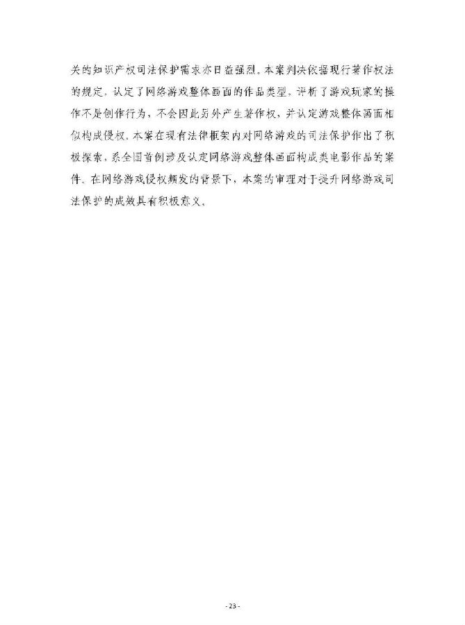 77.jpg