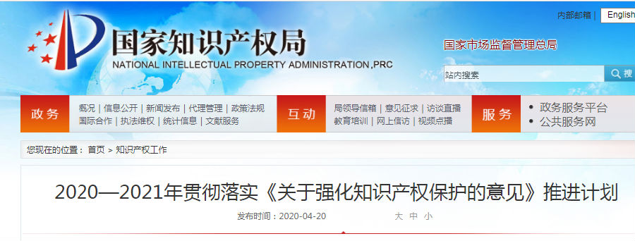 QQ截图20200421115430.png