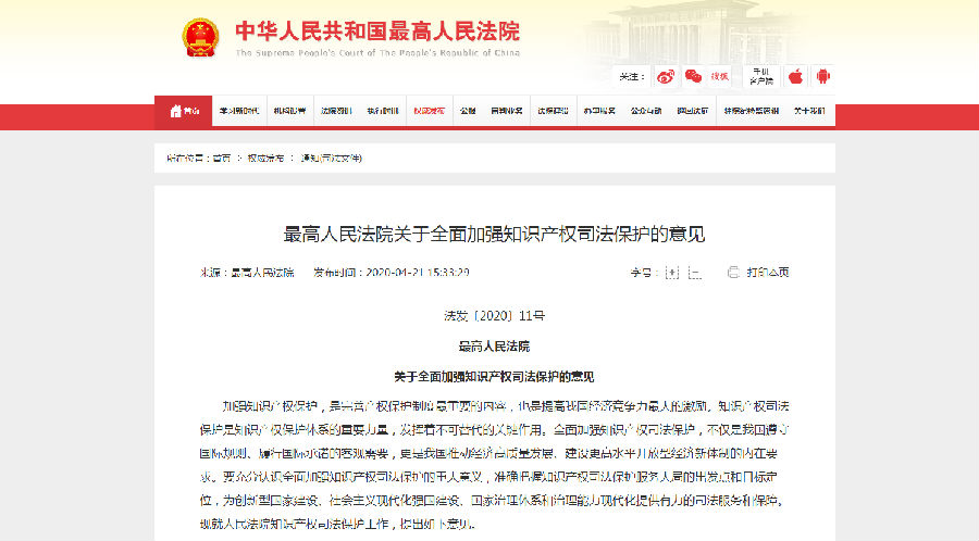 QQ截图20200422111503.png