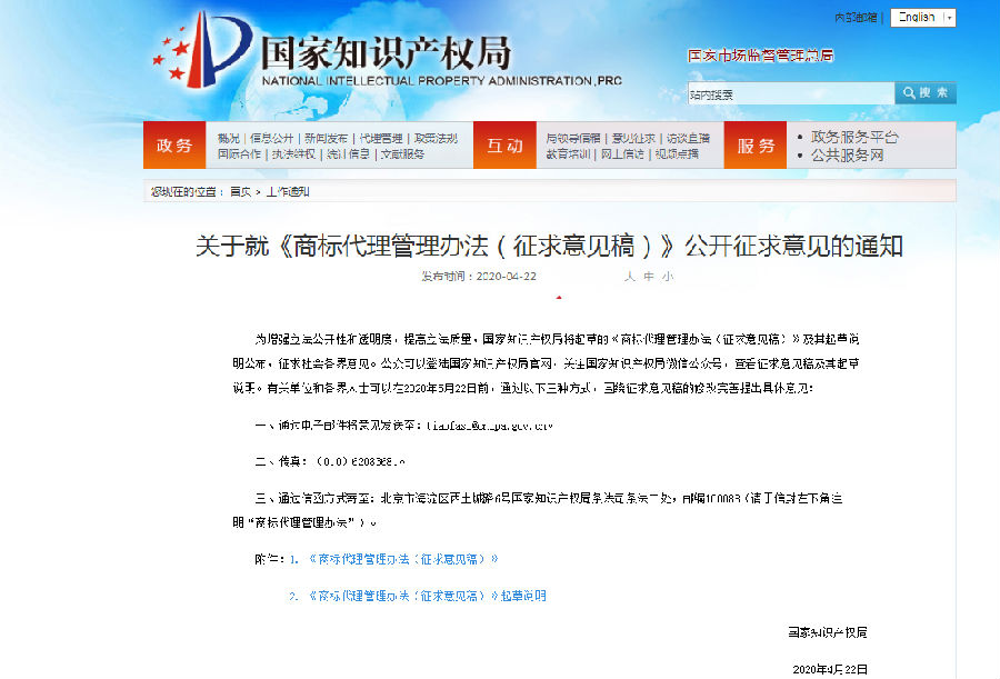 QQ截图20200423102334.png