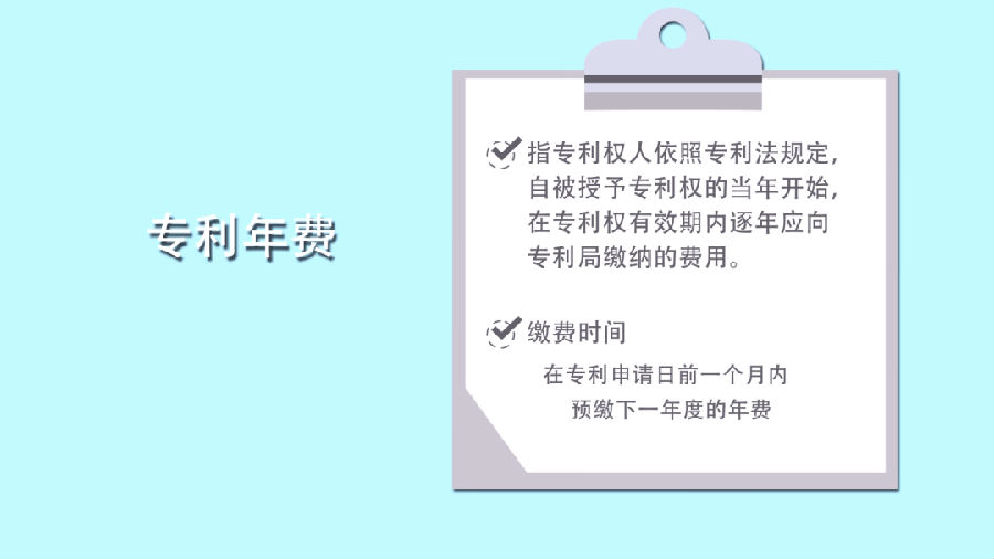 所11.png