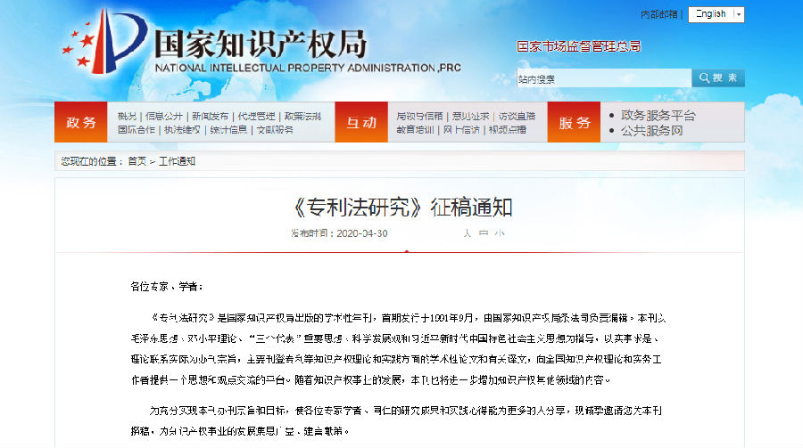 QQ截图20200507094731.png