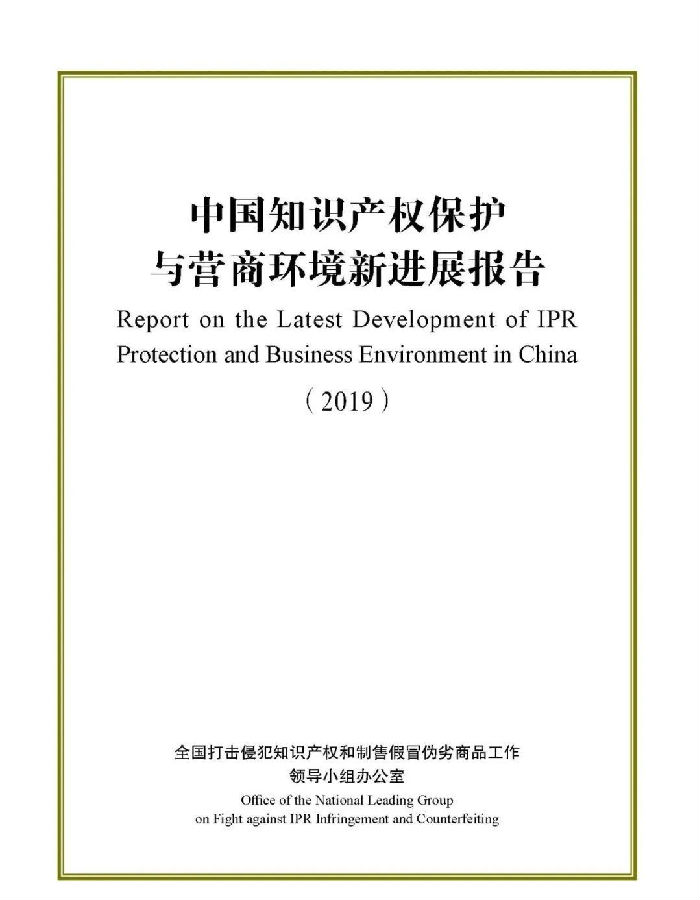 报告1.jpg