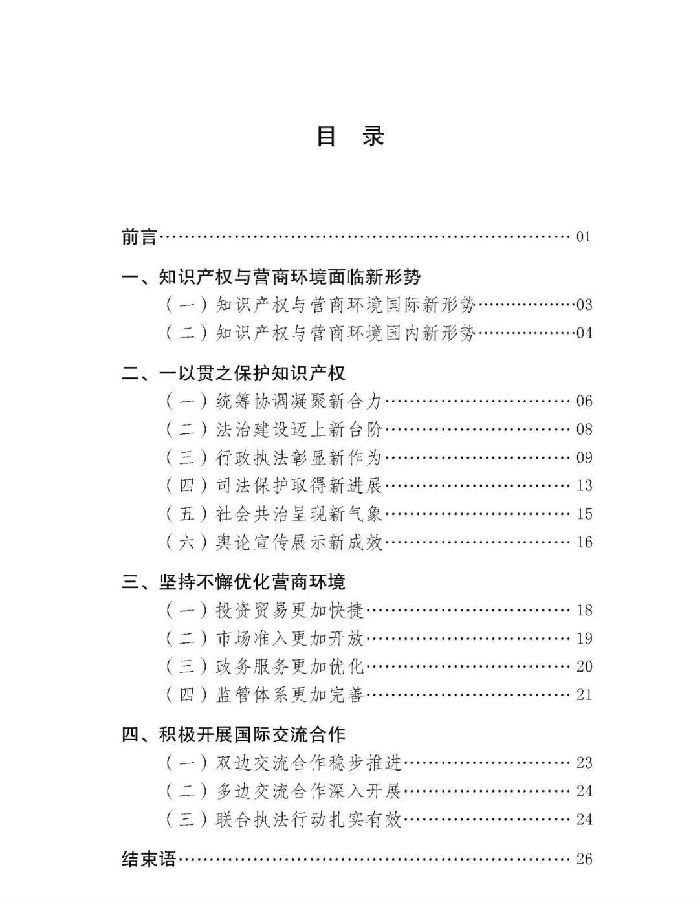报告2.jpg
