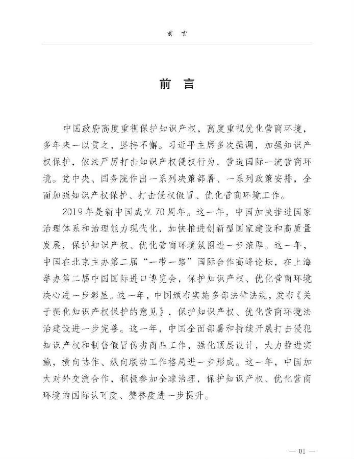 报告3.jpg