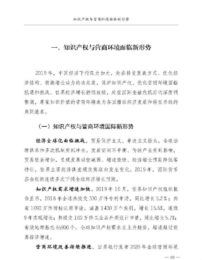 报告4.jpg