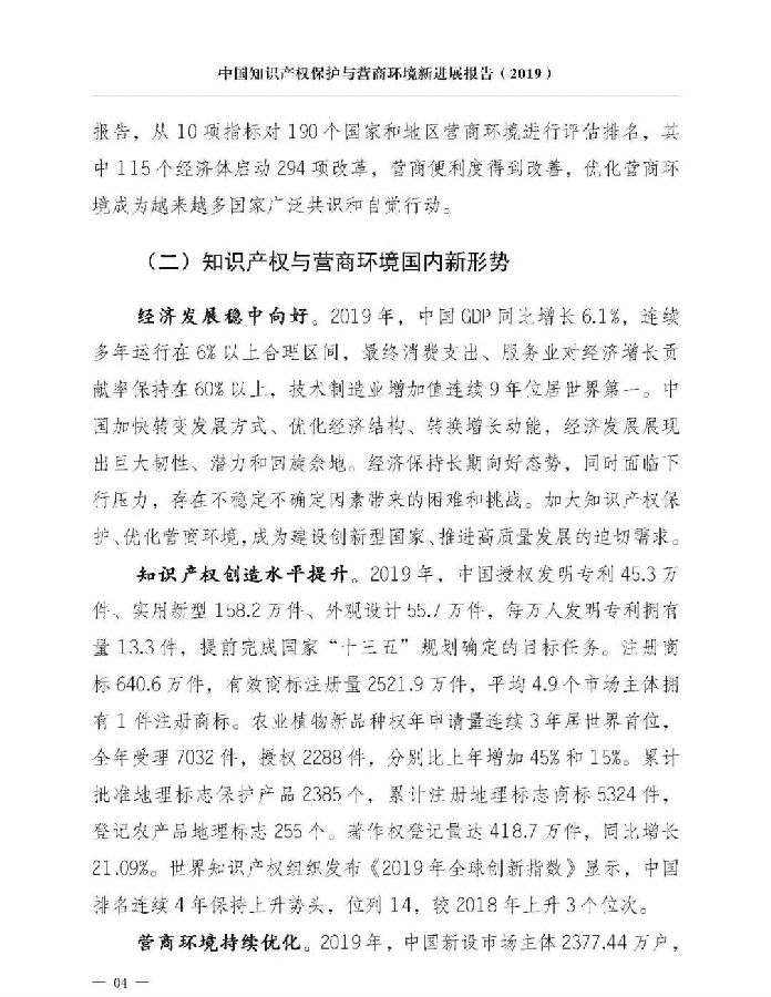 报告5.jpg