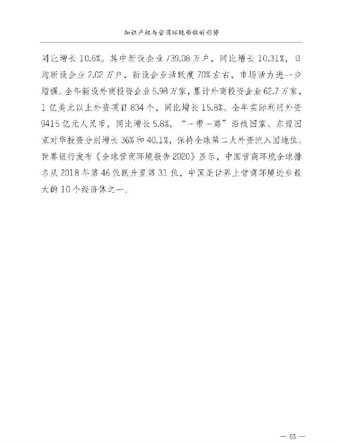 报告6.jpg