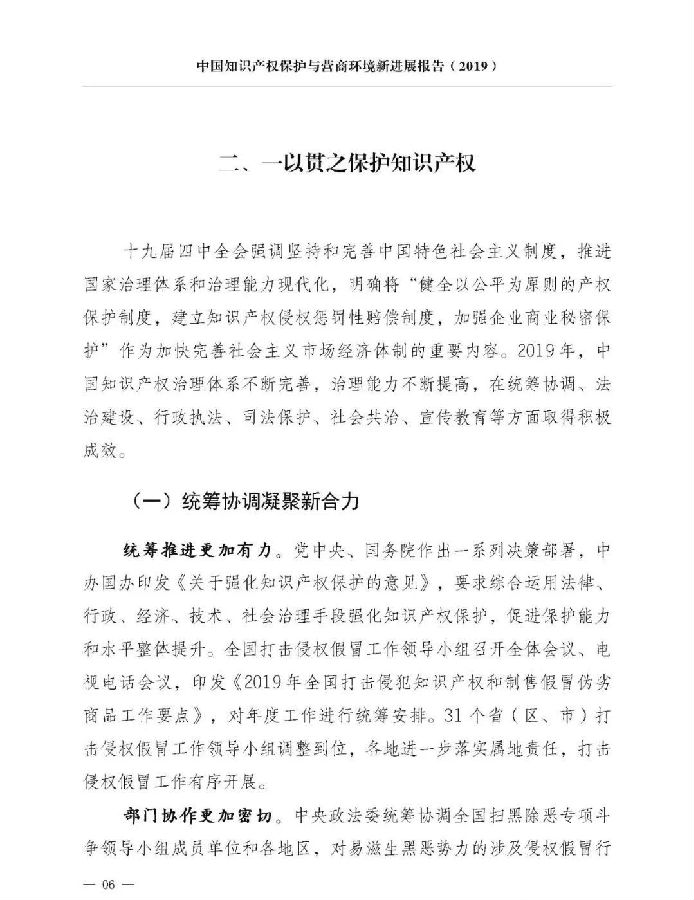 报告7.jpg
