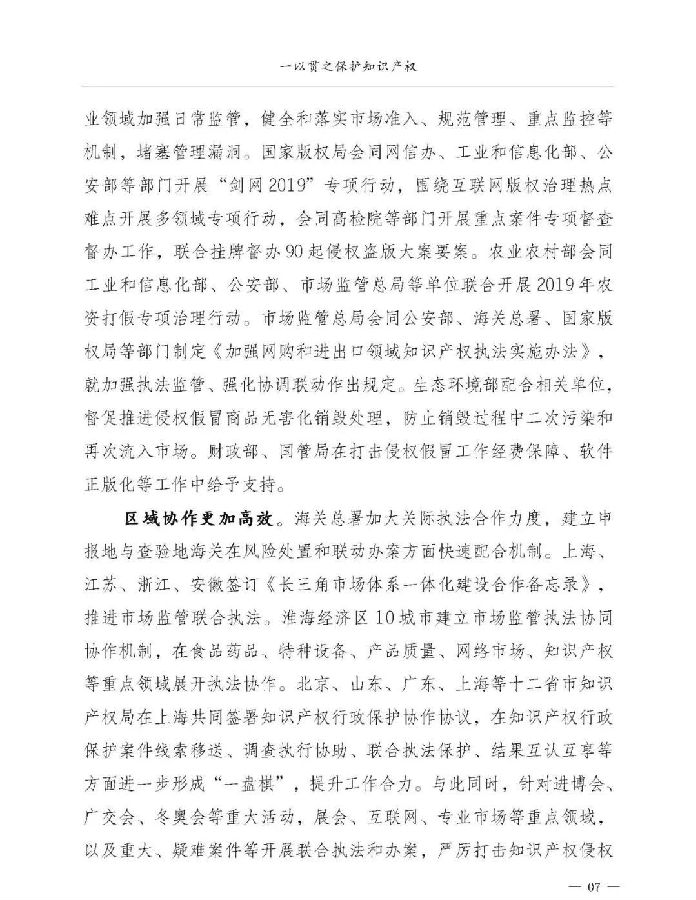 报告8.jpg