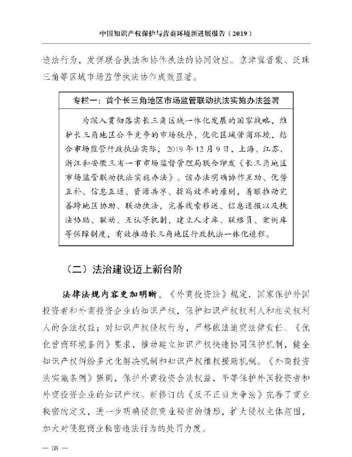 报告9.jpg