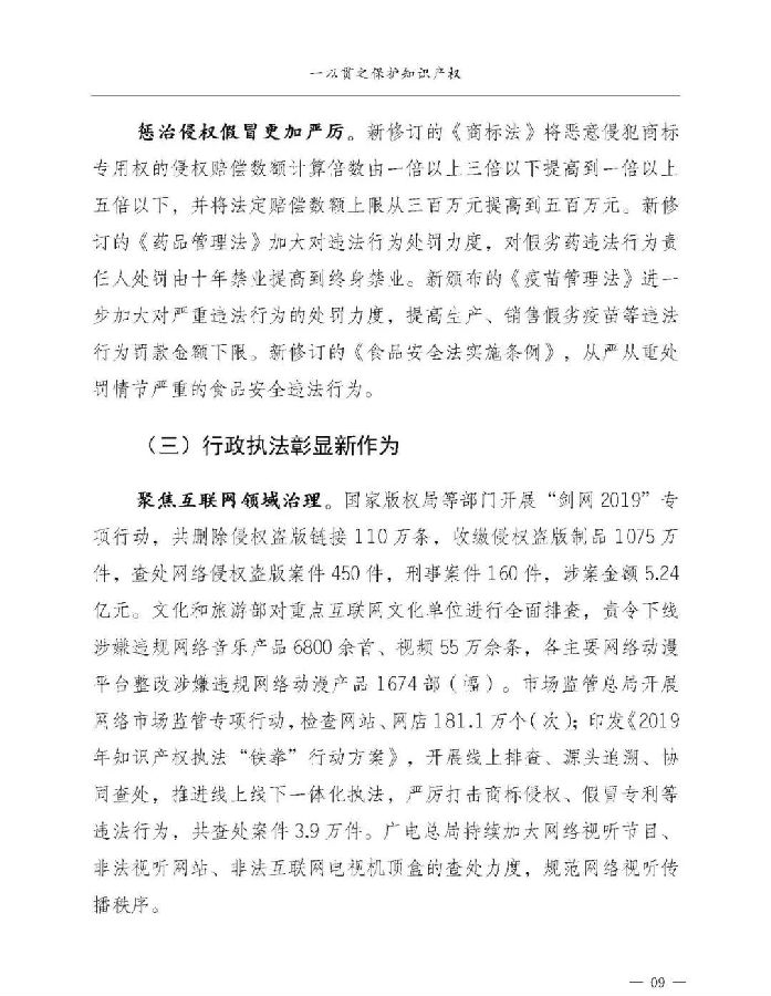 报告10.jpg