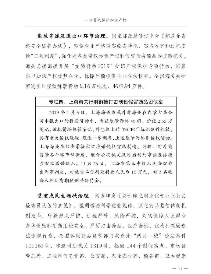 报告12.jpg