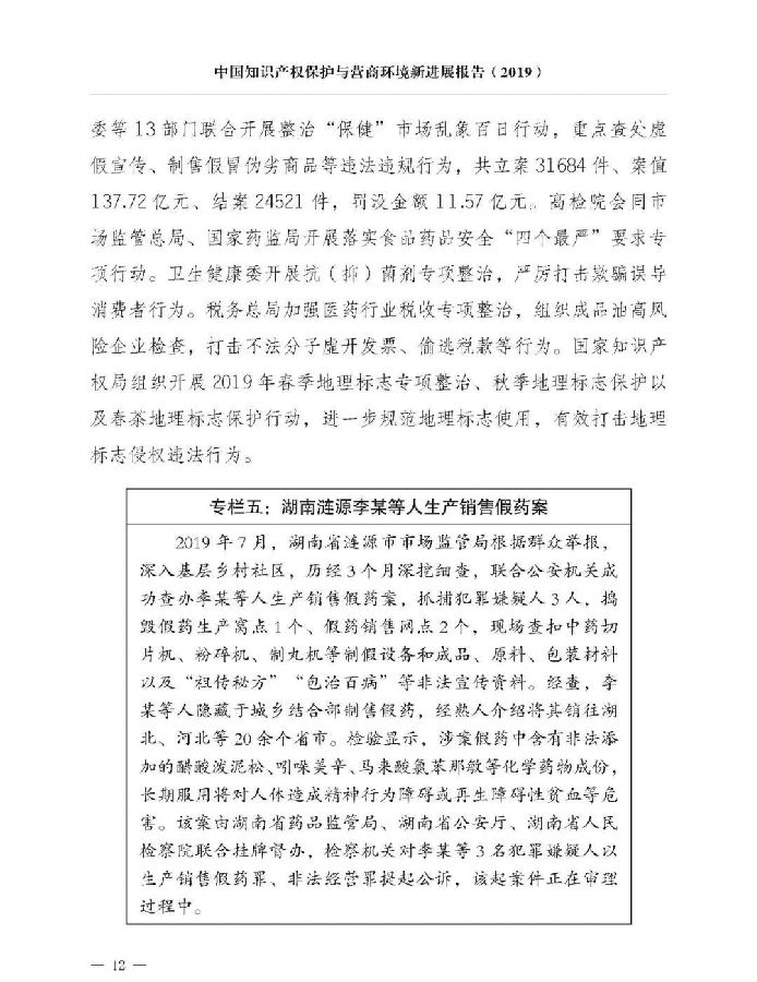 报告13.jpg