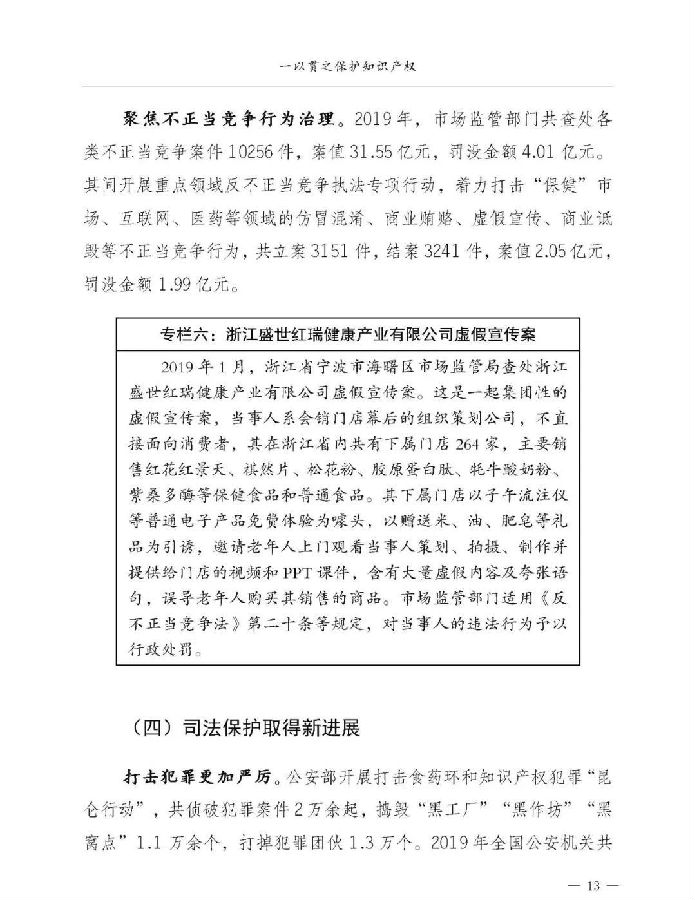 报告14.jpg