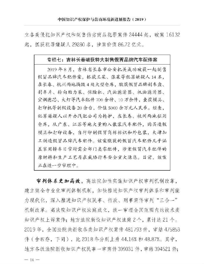 报告15.jpg