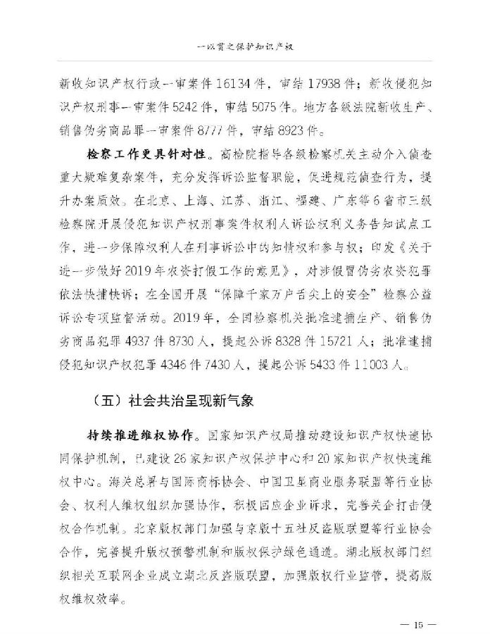报告16.jpg