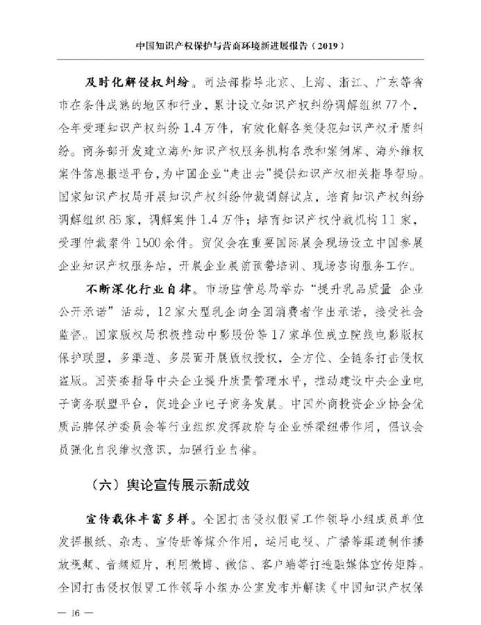 报告17.jpg