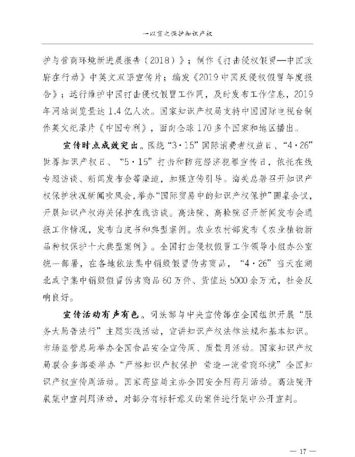 报告18.jpg
