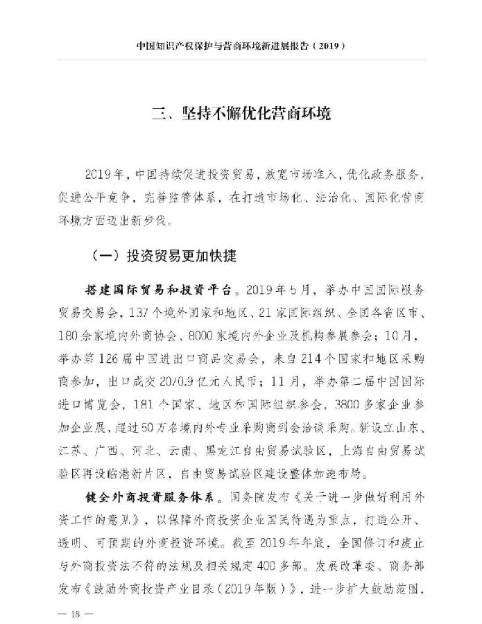 报告19.jpg