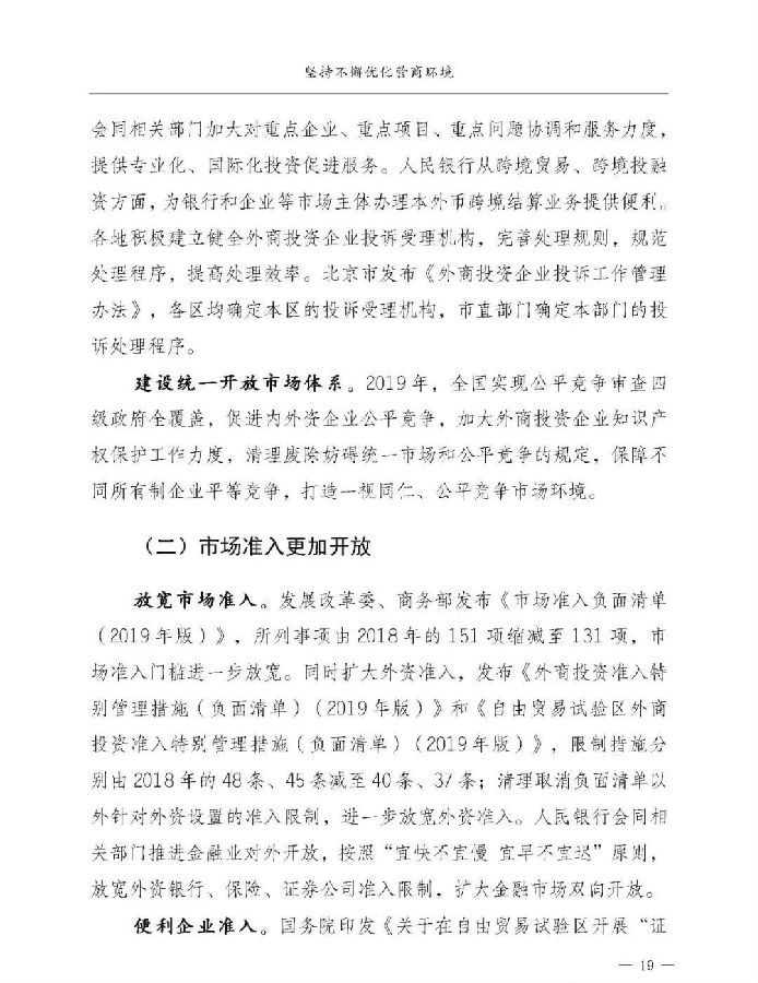 报告20.jpg
