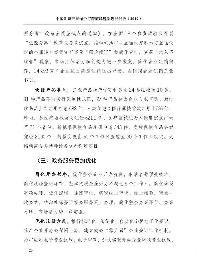 报告21.jpg