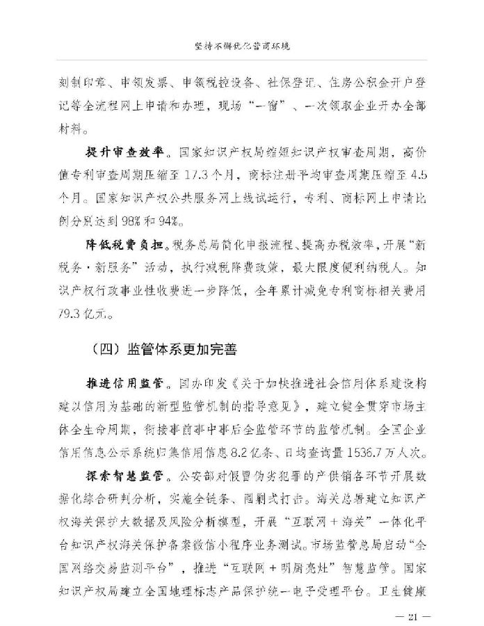 报告22.jpg