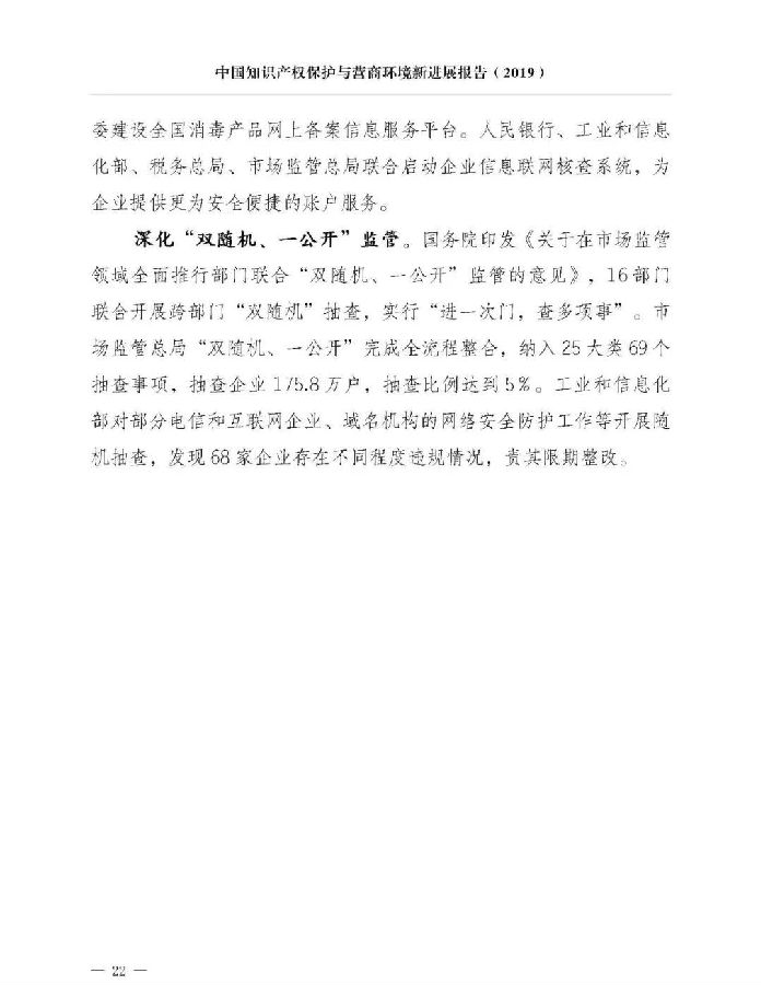 报告23.jpg