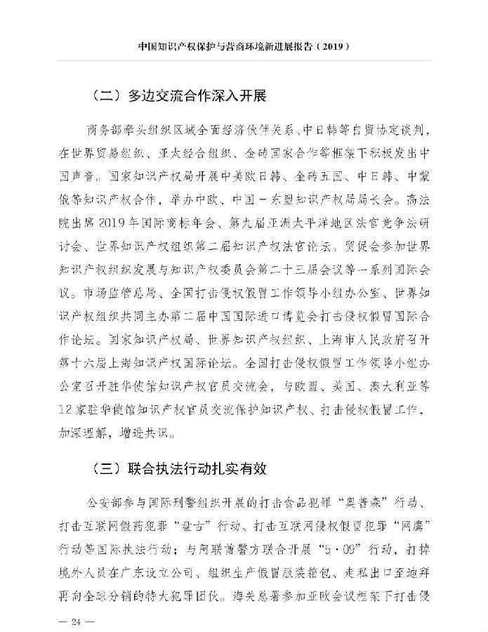 报告25.jpg