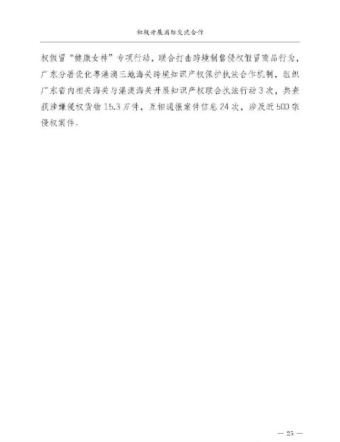 报告26.jpg