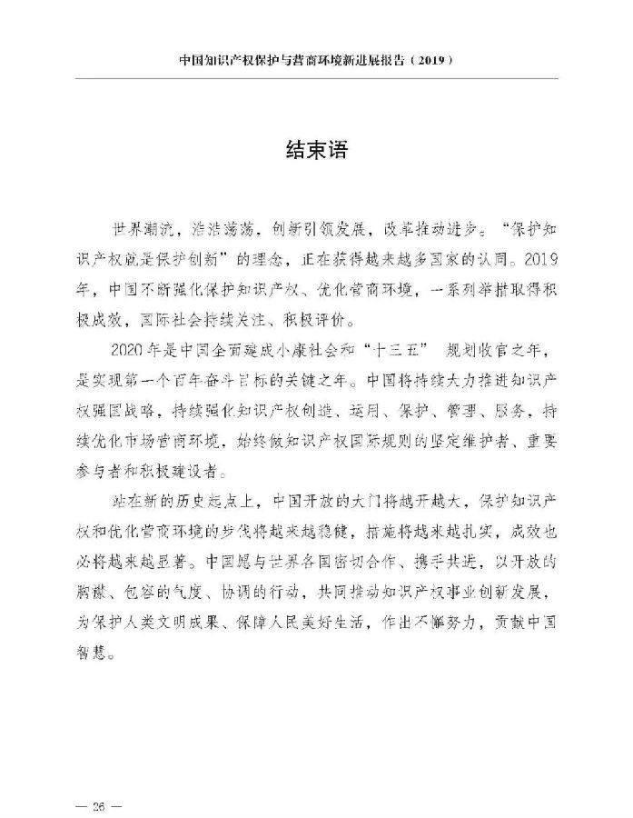 报告27.jpg