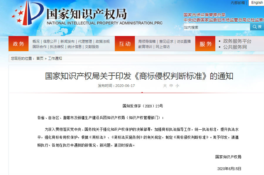 QQ截图20200619100258.png