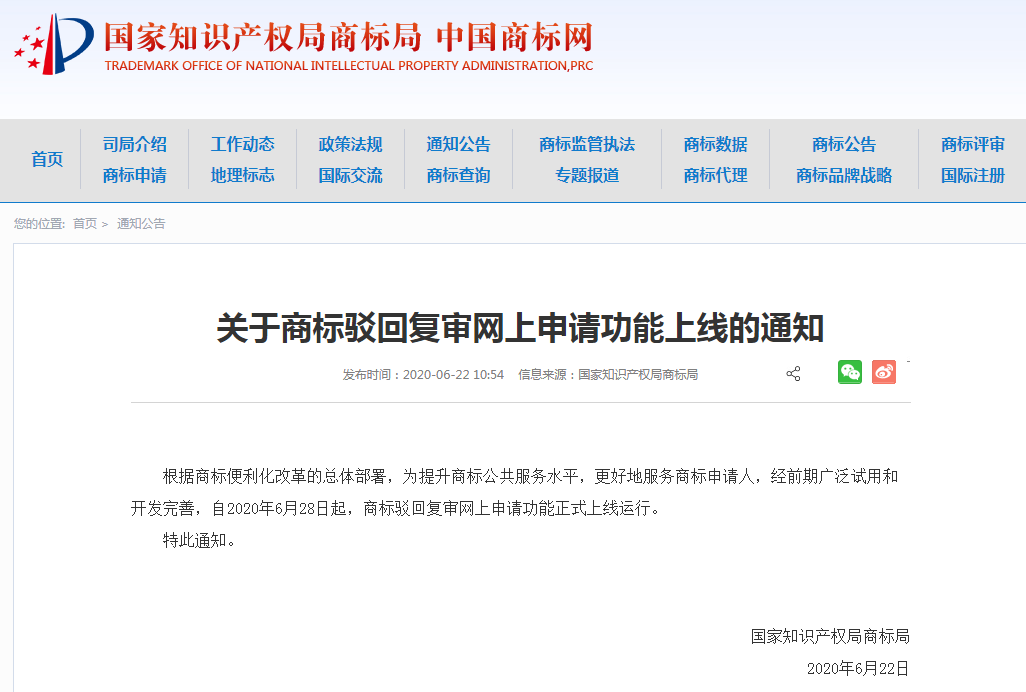 QQ截图20200623095931.png