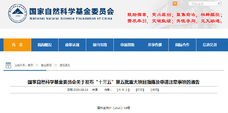 QQ截图20200814110816.png