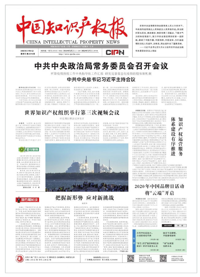 微信图片_20200818194140.png