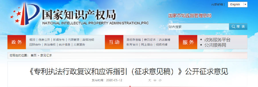 微信图片_20200818194724.png