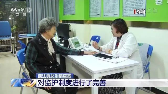 民法6.jpg