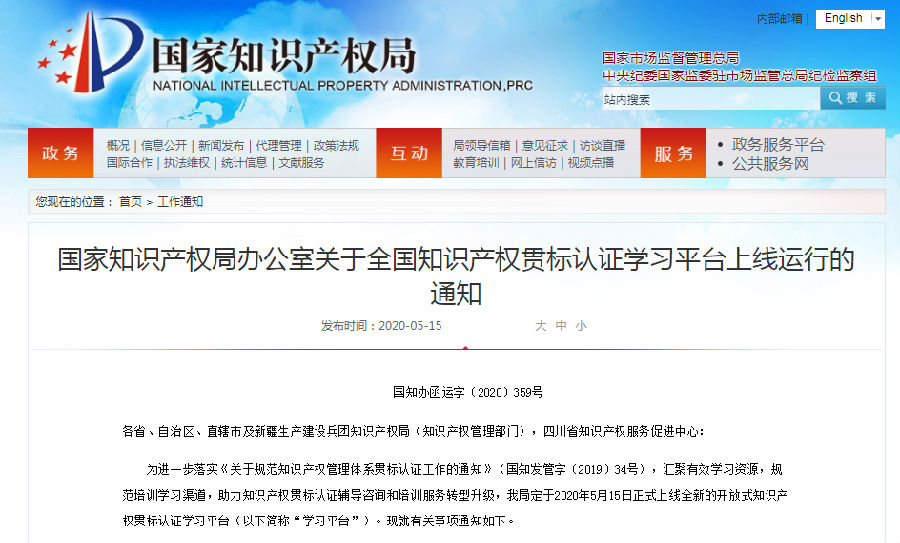 QQ截图20200518095802.png