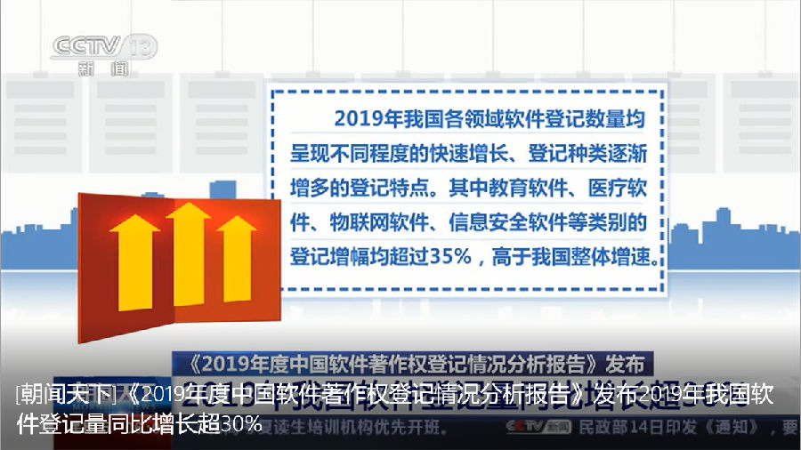 软3.png