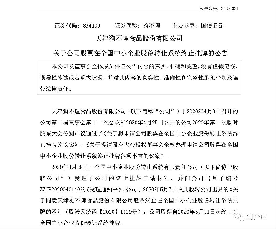 狗1.png