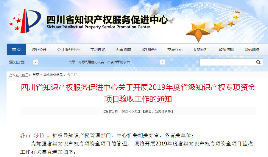 QQ截图20200901103144.png